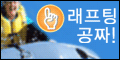 휴대폰할인, Okcashbag 포인트 적립, 스키리프트 렌탈 40%할인, 신한캐쉬백카드