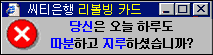 씨티카드 이미지