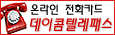 size 115-35
국제전화선불카드를 온라인상에서 구매하세요.