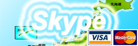 skype
